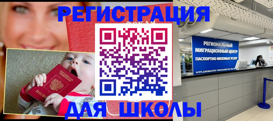 прописка гарантия в Новой Ляле